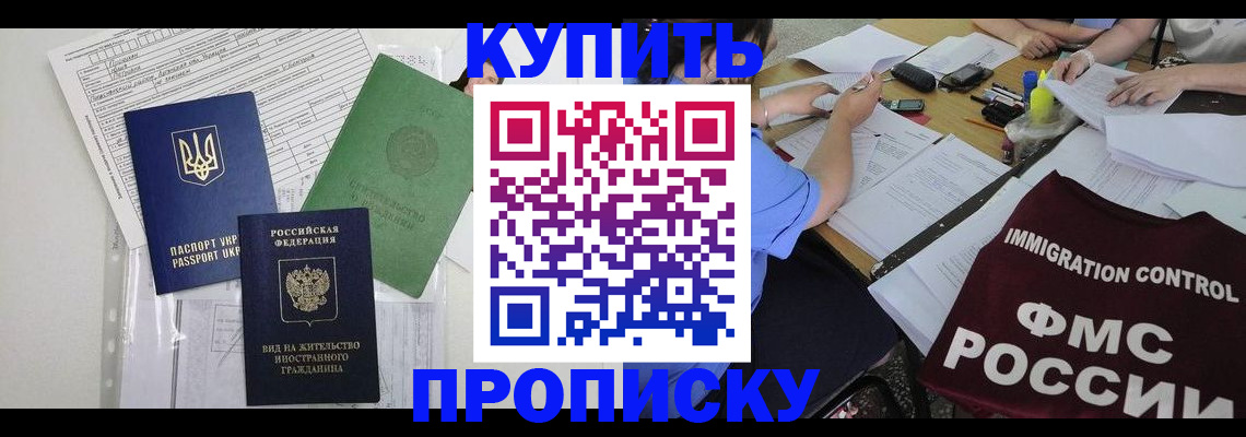 найти адрес прописки в Аткарске